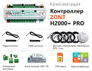 ZONT H2000+ Pro Универсальный GSM / Wi-Fi / Etherrnet контроллер с доставкой в Волгодонск