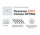 ZONT Climatic OPTIMA Погодозависимый автоматический регулятор без связи, управление с панели (1 ГВС+ 3 прямых/смесительных) с доставкой в Волгодонск