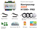 ZONT H1500+ Pro Универсальный GSM / Wi-Fi / Etherrnet контроллер с доставкой в Волгодонск
