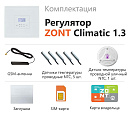 ZONT Climatic 1.3 Погодозависимый автоматический GSM / Wi-Fi регулятор (1 ГВС + 3 прямых/смесительных) с доставкой в Волгодонск