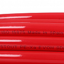 Труба из сшитого полиэтилена с кислородным слоем STOUT 16х2,0 (бухта 100 метров) PEX-a красная с доставкой в Волгодонск