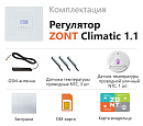 ZONT Climatic 1.1 Погодозависимый автоматический GSM / Wi-Fi регулятор (1 ГВС + 1прямой/смесительный) с доставкой в Волгодонск