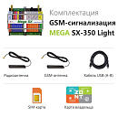 MEGA SX-350 Light Мини-контроллер с функциями охранной сигнализации с доставкой в Волгодонск