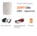 ZONT LITE GSM-термостат без веб-интерфейса (SMS, дозвон) с доставкой в Волгодонск