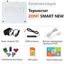 Отопительный термостат Zont SMART NEW Wi-Fi и GSM термостат для газовых и электрических котлов с доставкой в Волгодонск