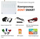 ZONT SMART Отопительный GSM контроллер на стену и DIN-рейку с доставкой в Волгодонск