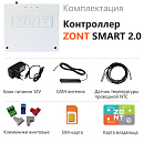 ZONT SMART 2.0 Отопительный GSM / Wi-Fi контроллер на стену и DIN-рейку с доставкой в Волгодонск